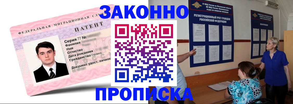 форма 3 в Севастополе