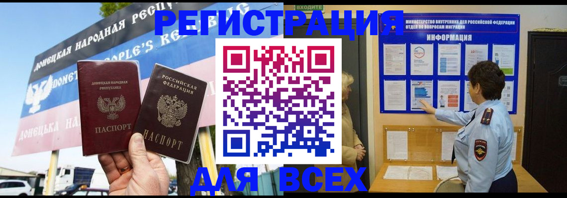 форма 3 в Севастополе